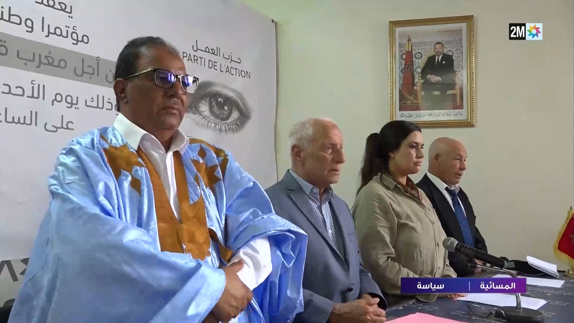 حزب العمل يعقد مؤتمرا استثنائيا بالدار البيضاء استعدادا للاستحقاقات التشريعية المقبلة